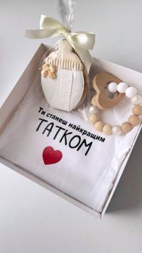 Бокс з бодіком для татуся 43532 фото