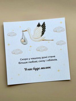 Листівка з лелекою 64738 фото