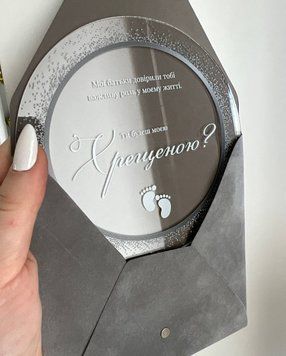 Акрилова табличка з кругом з пропозицією стати хрещеною мамою у сірому конверті  3455 фото